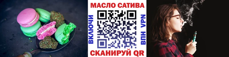 kraken как зайти  Шагонар  Cannafood марихуана  наркошоп 