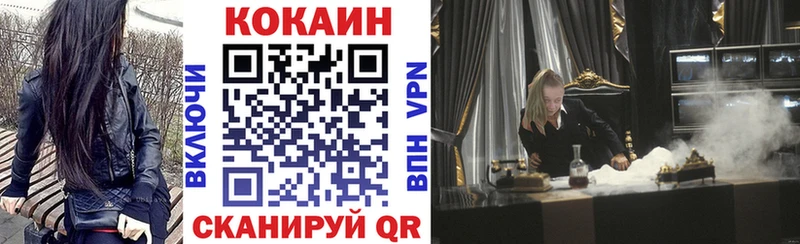 Кокаин VHQ  MEGA зеркало  Шагонар  где найти наркотики 