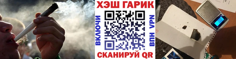 купить наркотик  mega ссылка  ГАШ Cannabis  Шагонар 
