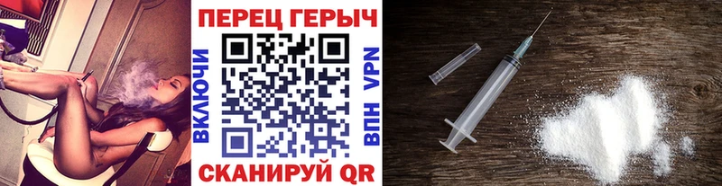darknet Telegram кракен как войти Шагонар закладка Героин герыч