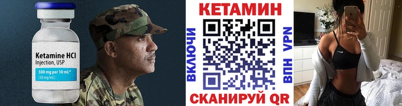 Кетамин ketamine  это клад  Шагонар  mega ТОР 