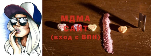 MDMA Балабаново