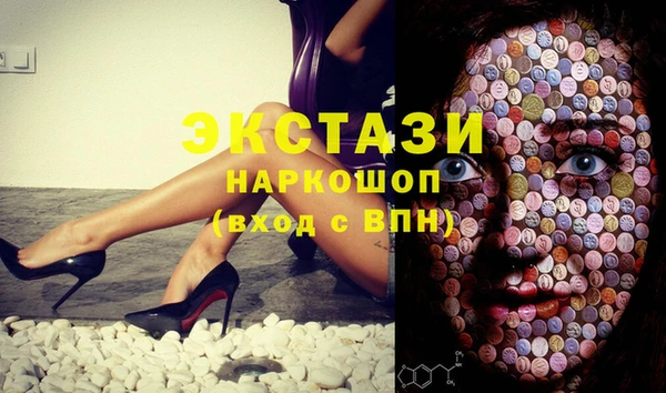 МДМА Балахна
