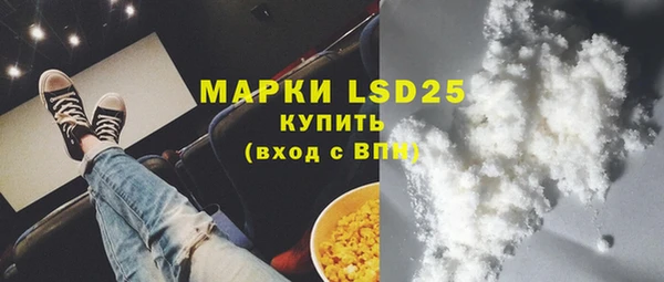 МДМА Балахна