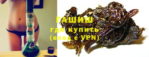 бутик Баксан