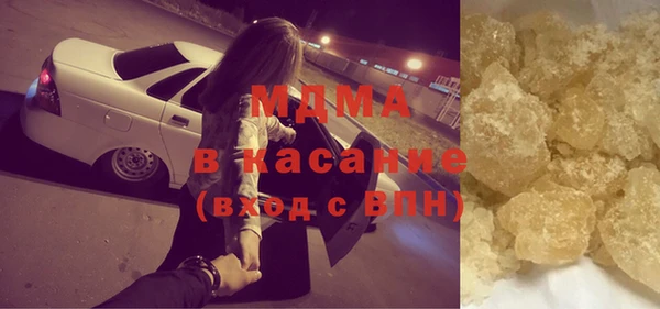 бутик Баксан