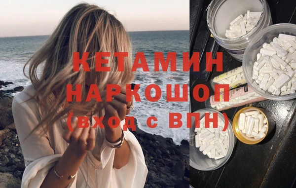 MDMA Балабаново