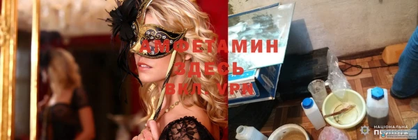 MDMA Балабаново