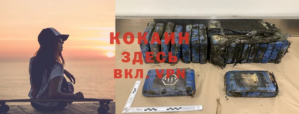 MDMA Балабаново