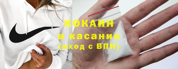MDMA Балабаново