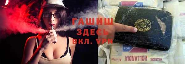 бутик Баксан