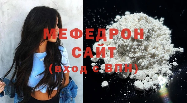 МДМА Балахна