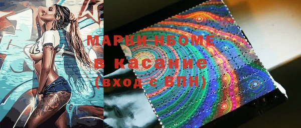MDMA Балабаново
