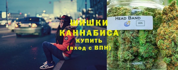 МДМА Балахна