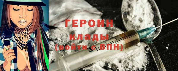 амфетамин Няндома