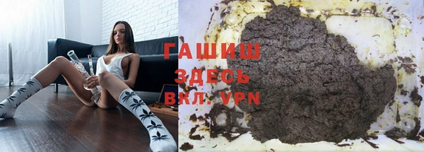 бутик Баксан