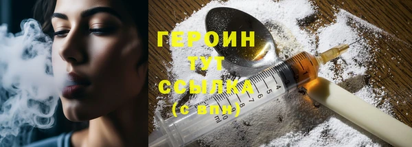 MDMA Балабаново