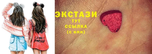 MDMA Балабаново