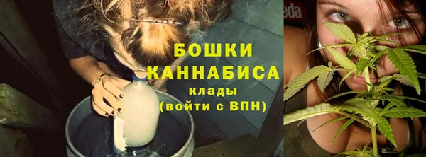 МДМА Балахна