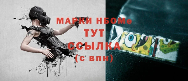 MDMA Балабаново