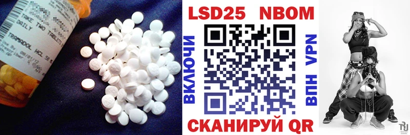 Лсд 25 экстази кислота  купить наркотик  Шагонар 