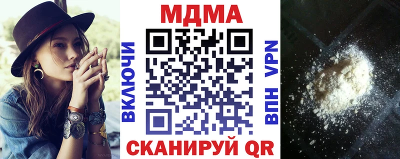 мега ССЫЛКА Шагонар МДМА Molly