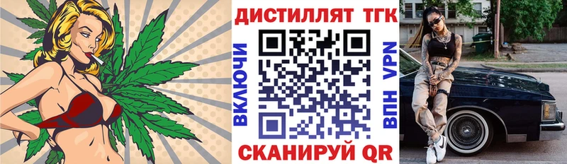 Дистиллят ТГК THC oil Шагонар